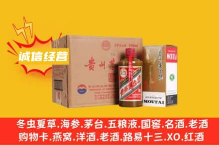 济宁市邹城回收精品茅台酒